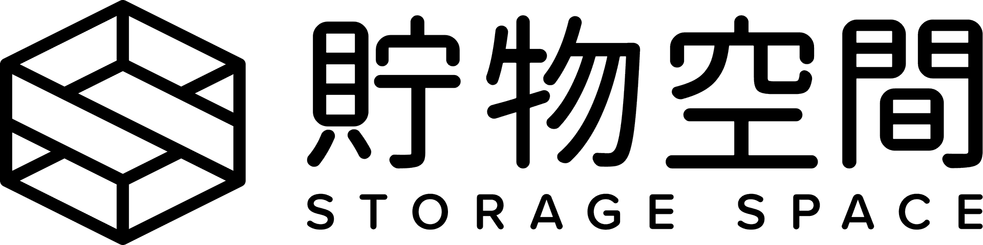 貯物空間 Storage Space